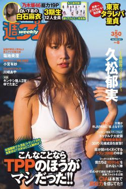 修女也疯狂2剧情