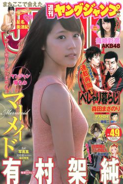 野花影院