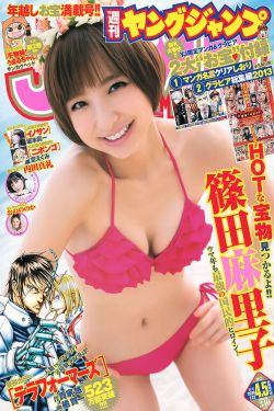 满淫电车