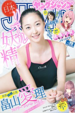 捕蝉大姑娘浪